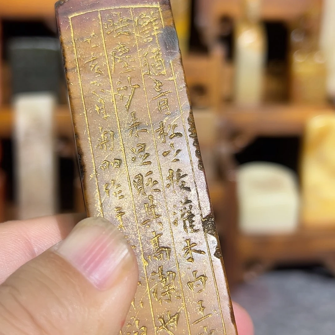 印石寿山石寿山石雕刻