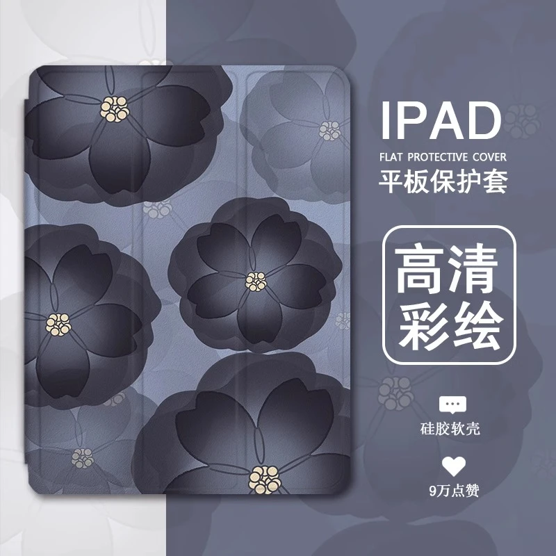 D25【书本山茶花】适用苹果ipad保护壳华为小米vivo荣耀oppo平板套