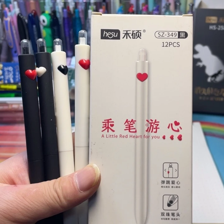 禾硕乘笔游心黑笔12支