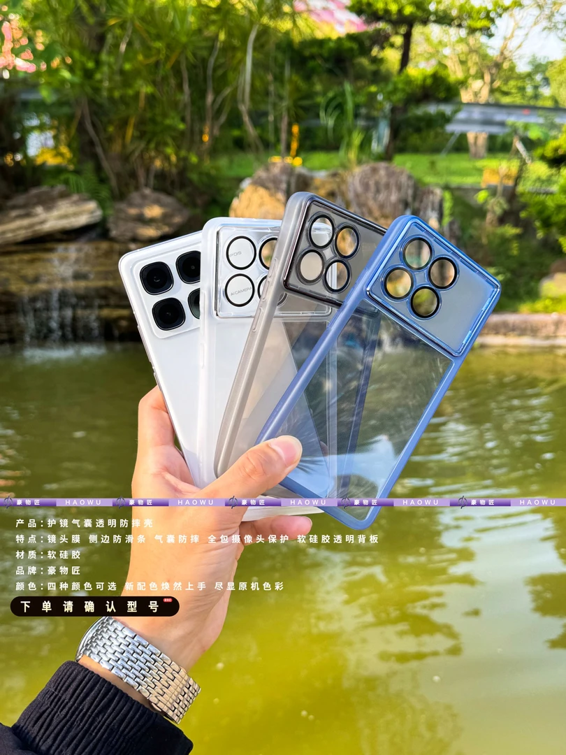 适用红米K70至尊版镜头全包k70pro透明硅胶四角气囊全包保护壳