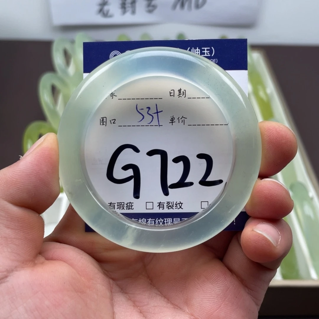 岫玉未镶嵌手镯手镯