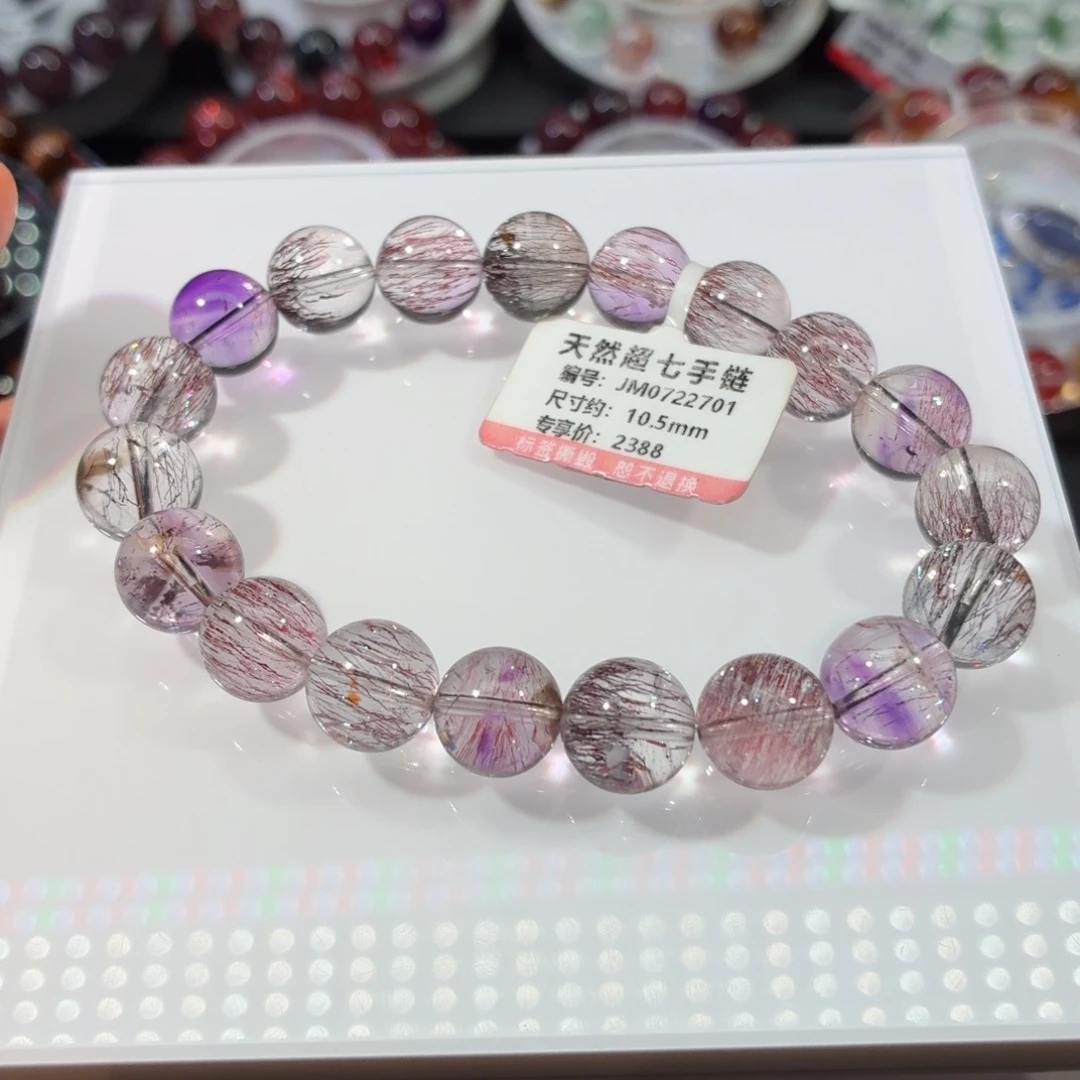 水晶手链未镶嵌仙女超七10.5