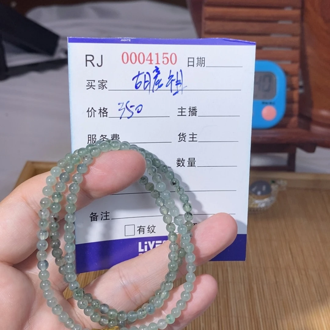 定制翡翠未镶嵌胡*祖珠子