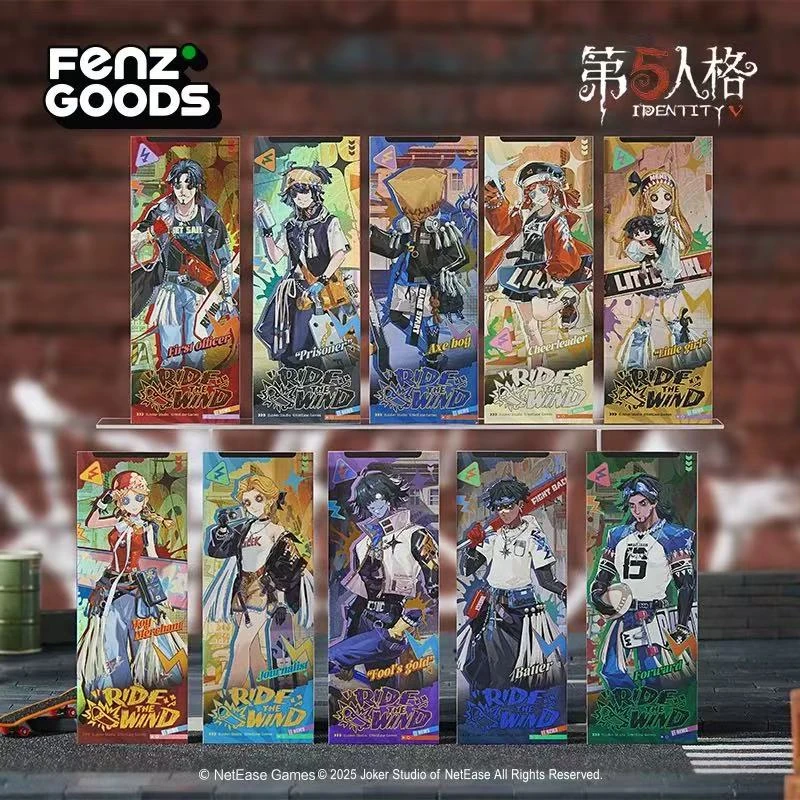 第五人格 乘风而行 镭射票 拍立得