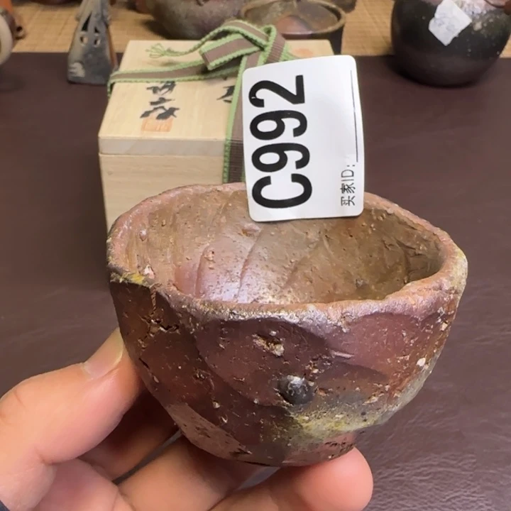 友利辛夫宝瓶备前烧铃木胜词早期