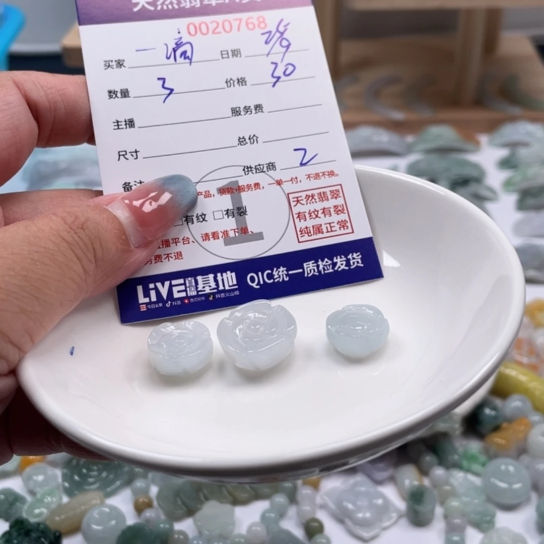 一****翡翠未镶嵌颈饰56789
