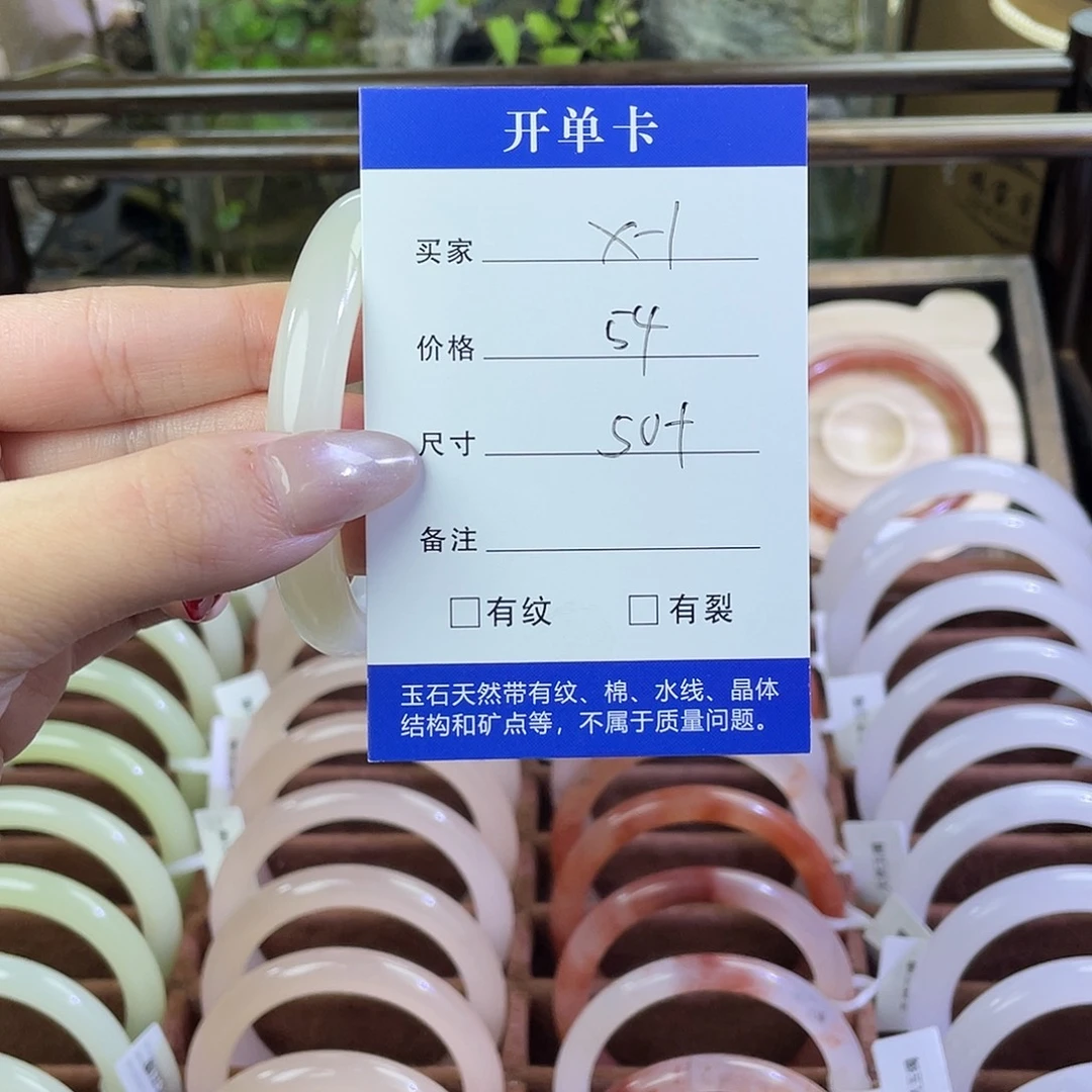 君***_玛瑙/玉髓未镶嵌手镯