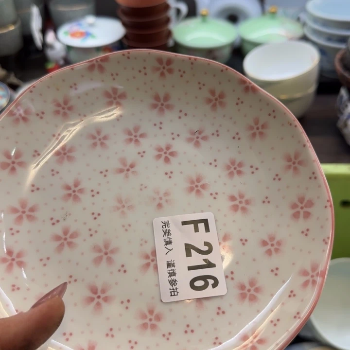 绿***子瓷片一物一拍感谢支持