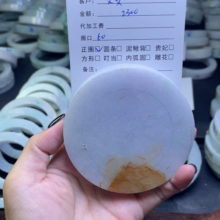 定制翡翠未镶嵌夏*