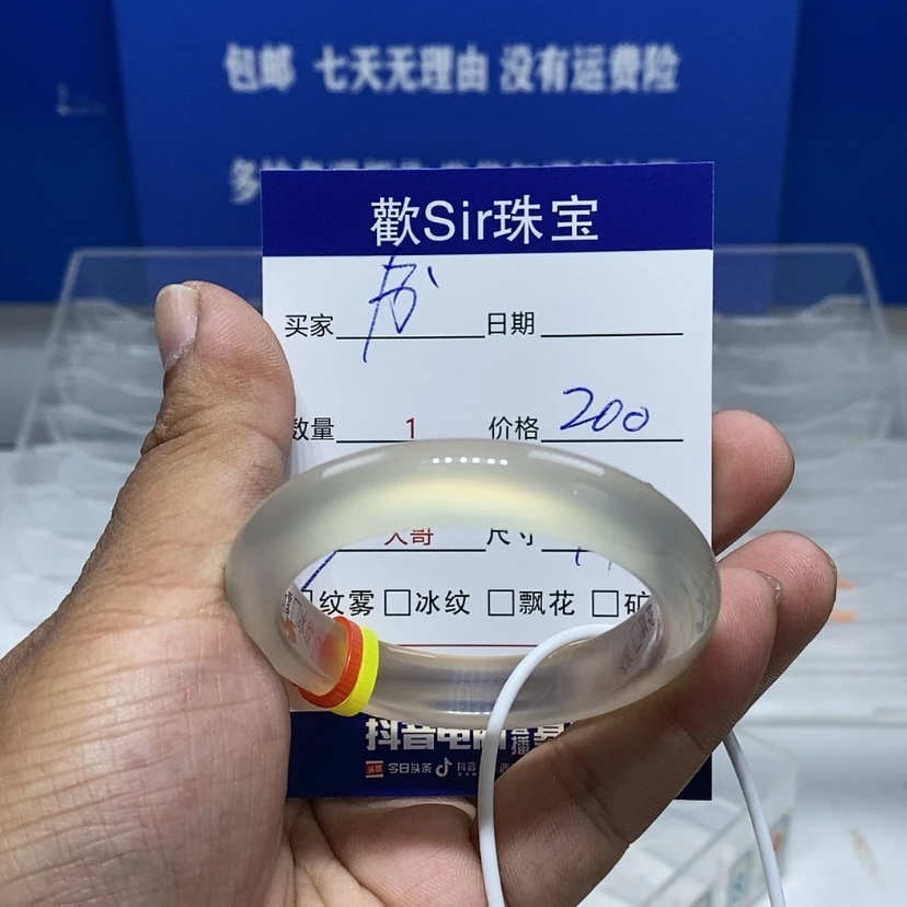 【闪购商品】手镯玛瑙/玉髓未镶嵌訣***