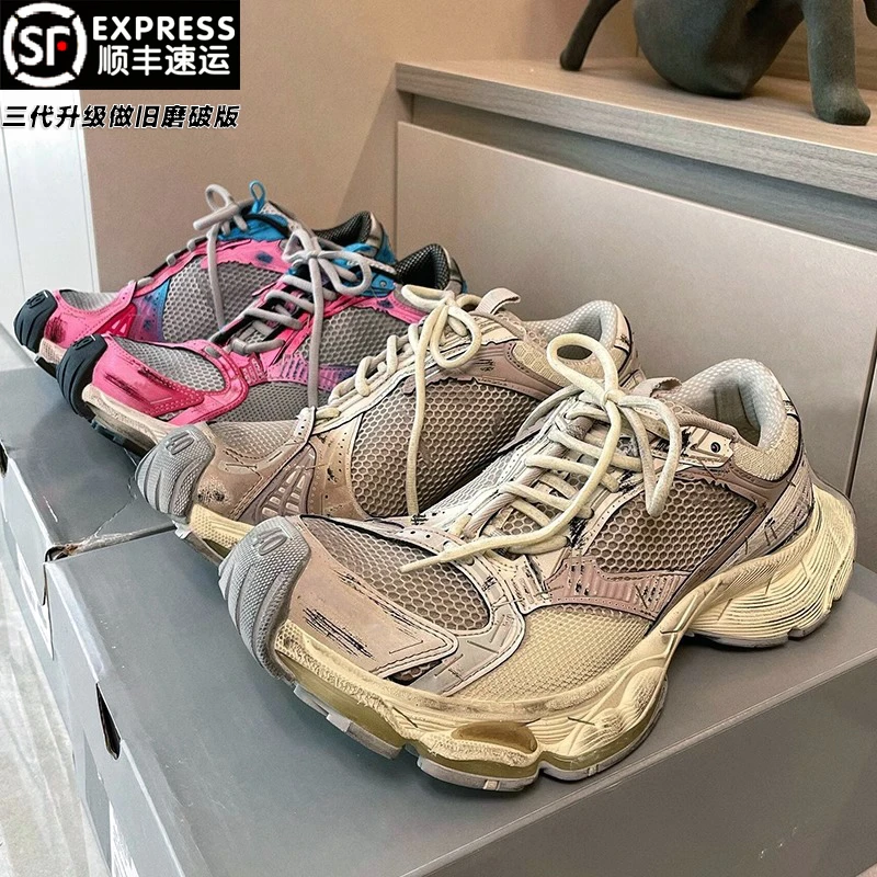 【3.0升级版】订书机总裁版做旧巴家老爹厚底增高春夏运动增高鞋