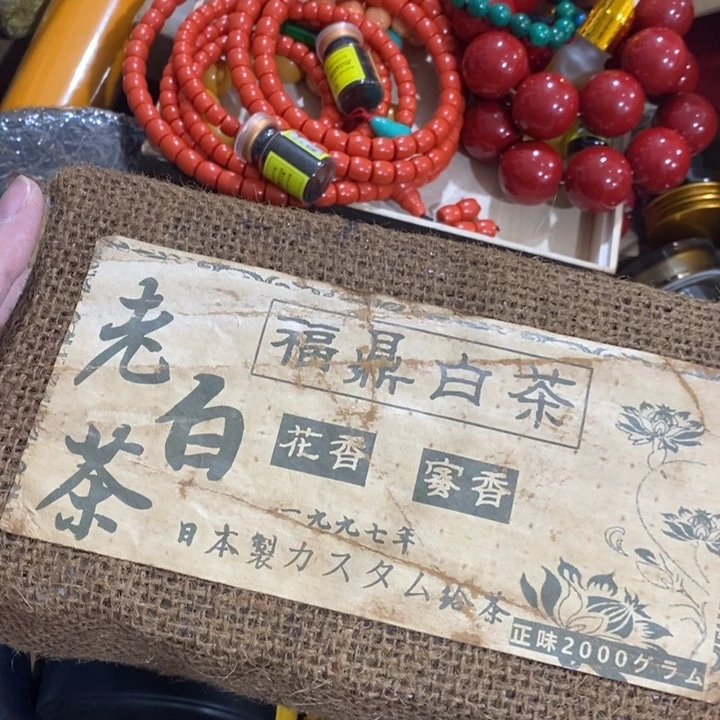 ____________________