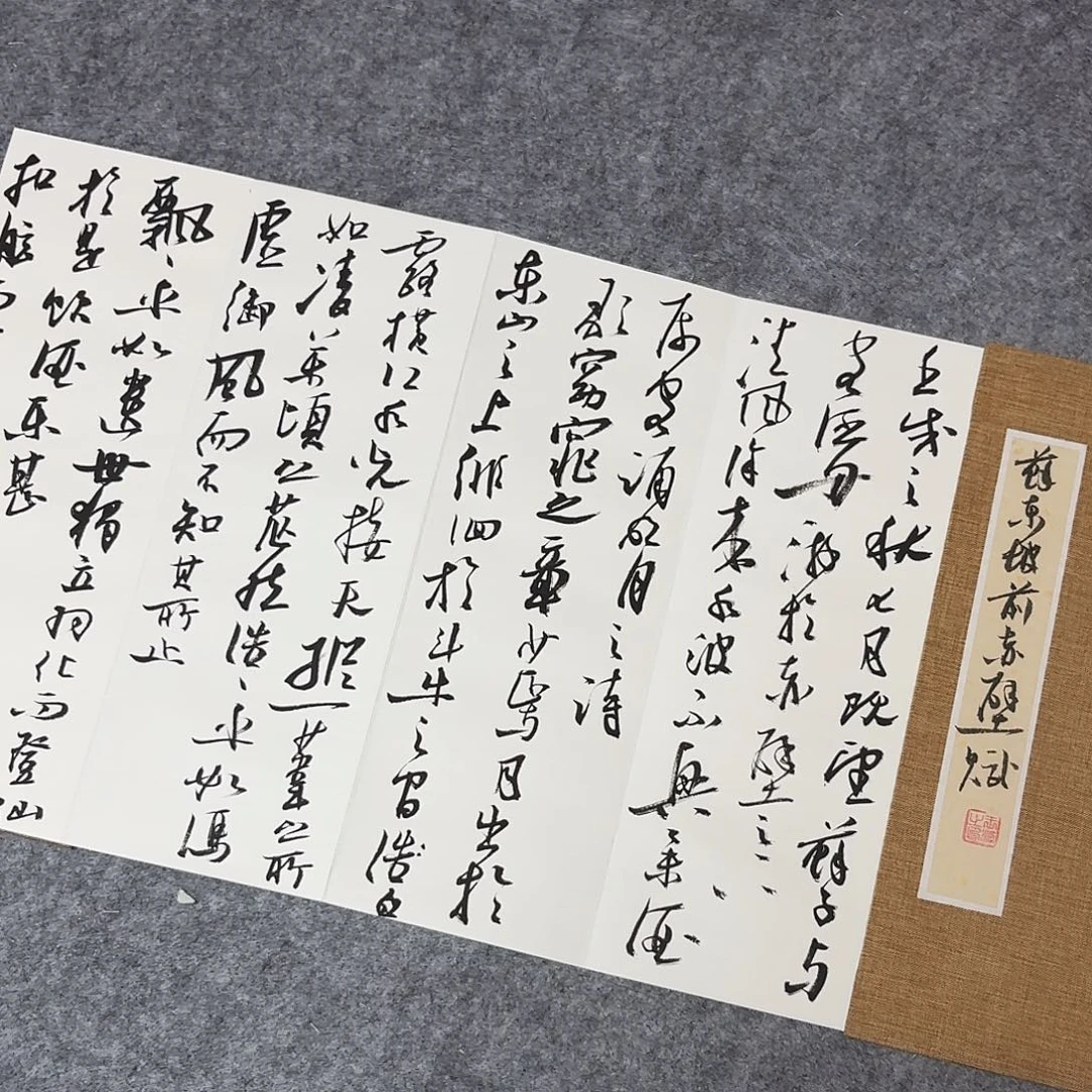 书法中书王涛300×34