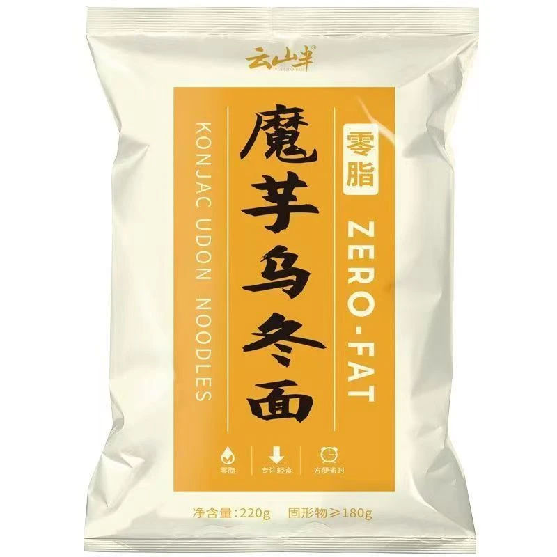 云山半魔芋乌冬面零脂220g拌面捞面鲜面速食低脂面条方便面临期