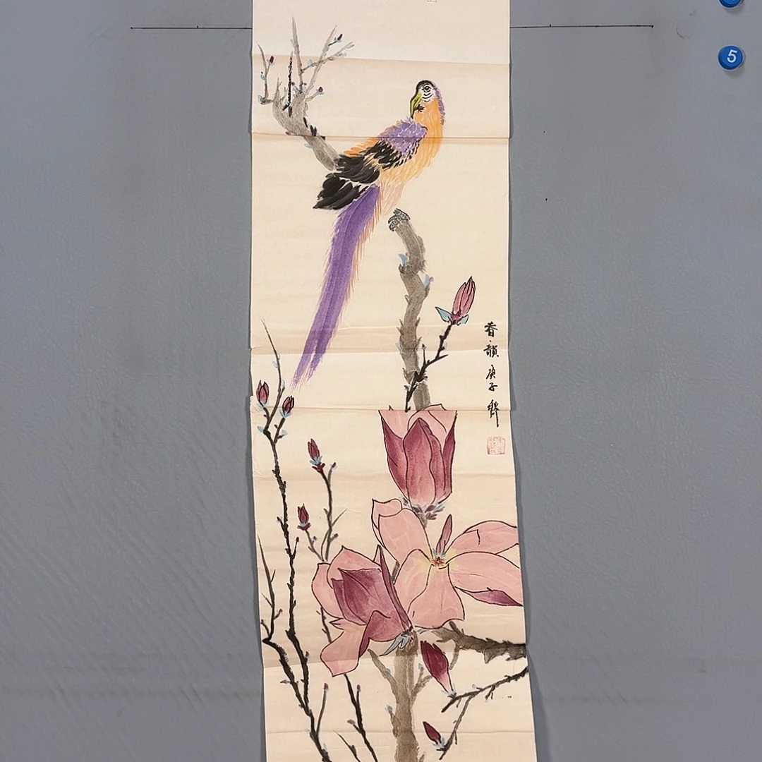 国画131 同款咯节快乐健健康康