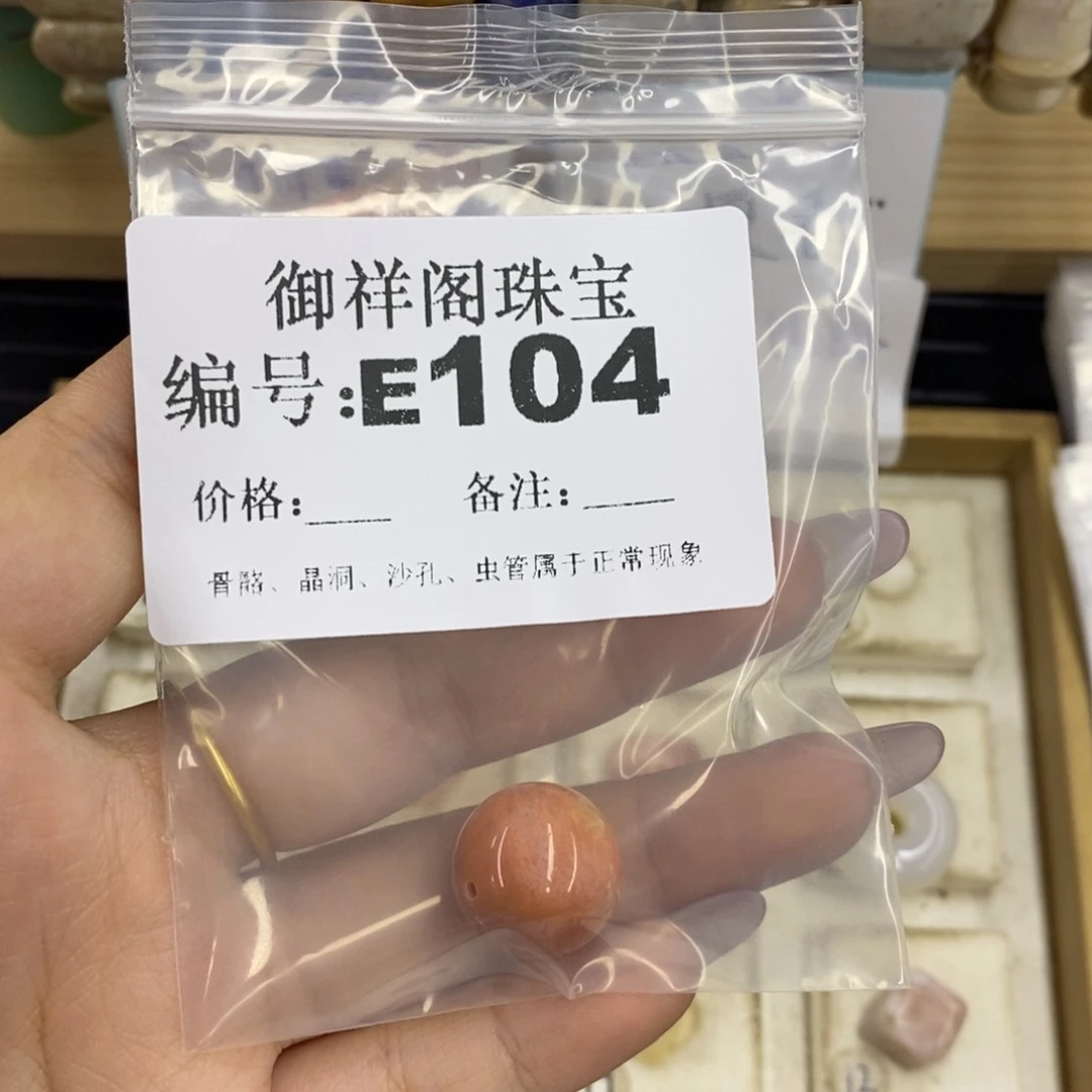 合金硅化珊瑚戒指这***友