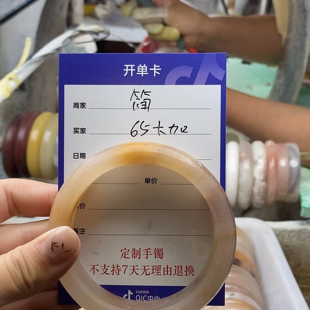 简***石英质玉（金丝玉）手镯未镶嵌定制手镯