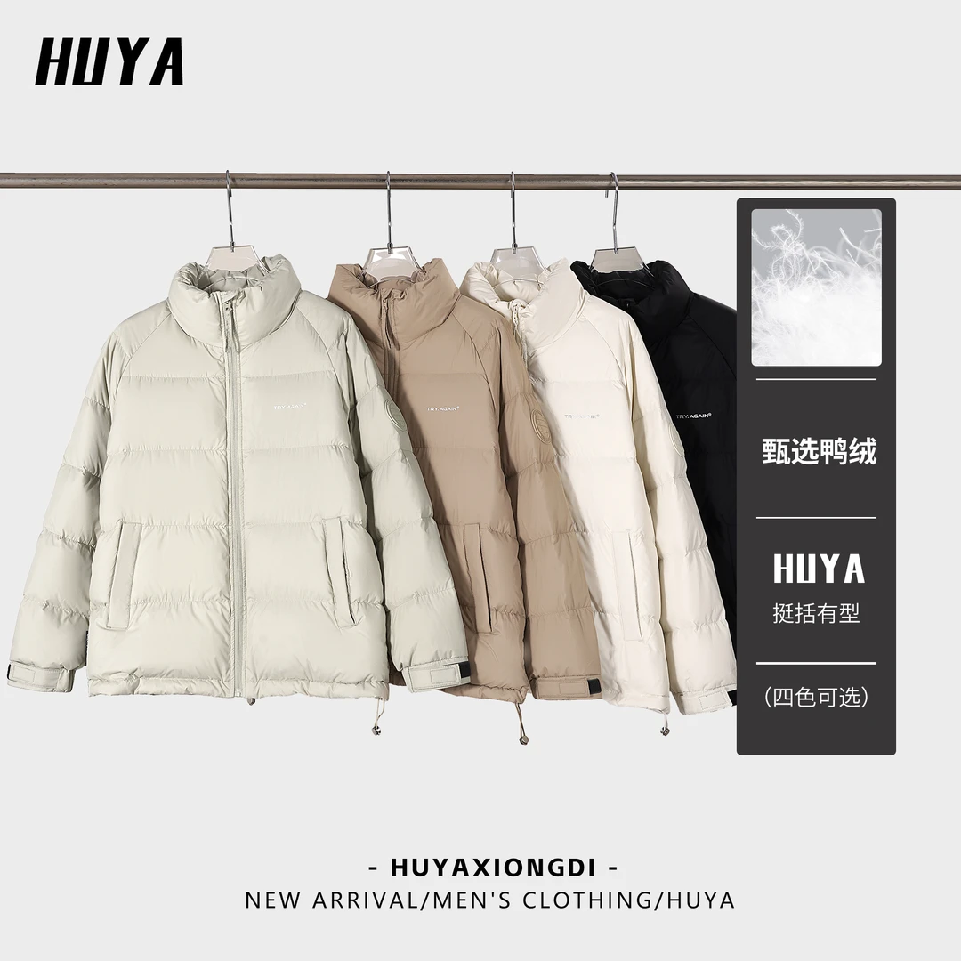 HUYA羽绒服男款冬户外御寒保暖新国标90绒短款轻便立领外套Y32-2
