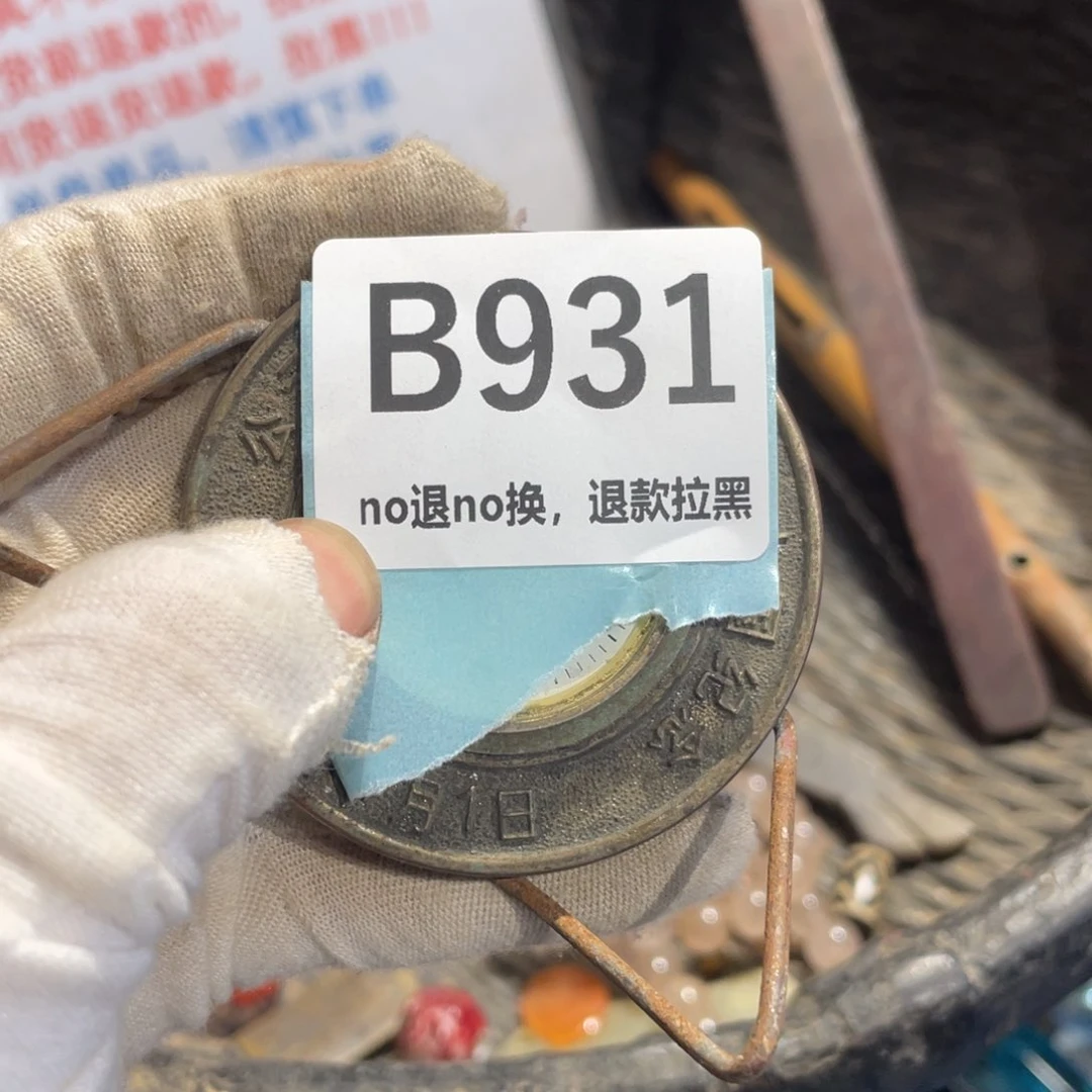 瓷片一**起火爆热卖热卖热卖