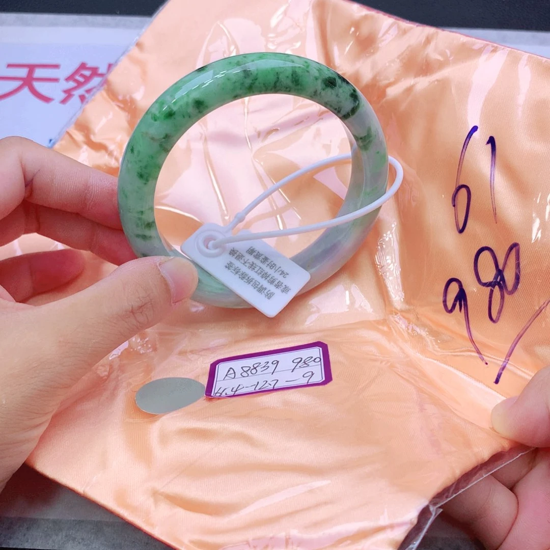 未镶嵌手镯翡翠翡翠
