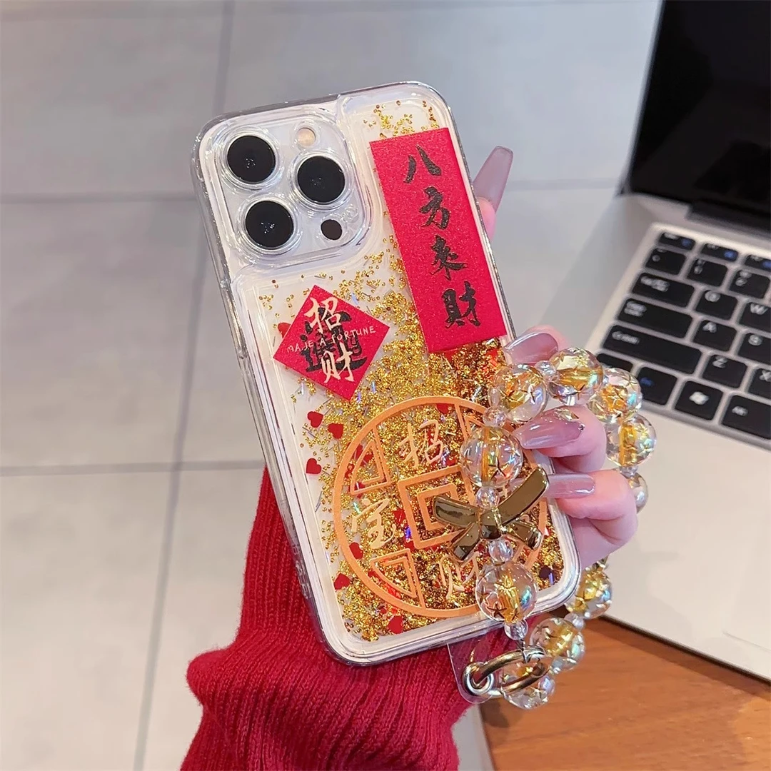八方来财手链适用苹果16promax手机壳流沙新年女款全包防摔保护套