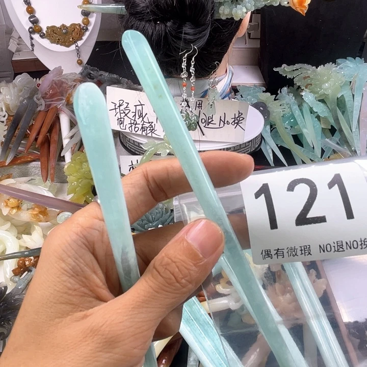 未镶嵌岫玉颈饰水***啡