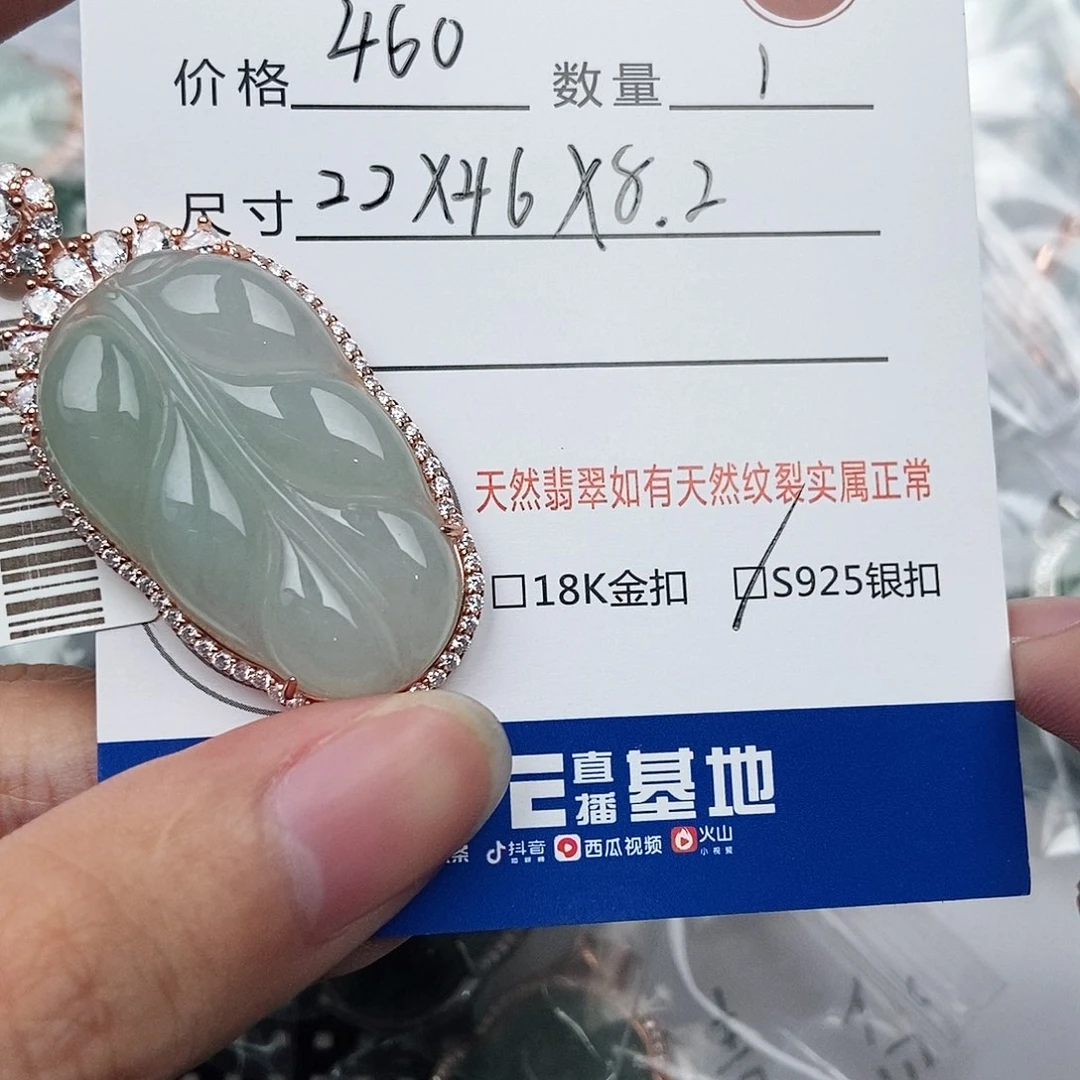 翡翠银S925镶嵌颈饰佛公