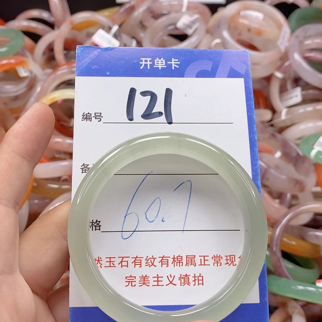 未镶嵌手镯石英质玉（金丝玉）