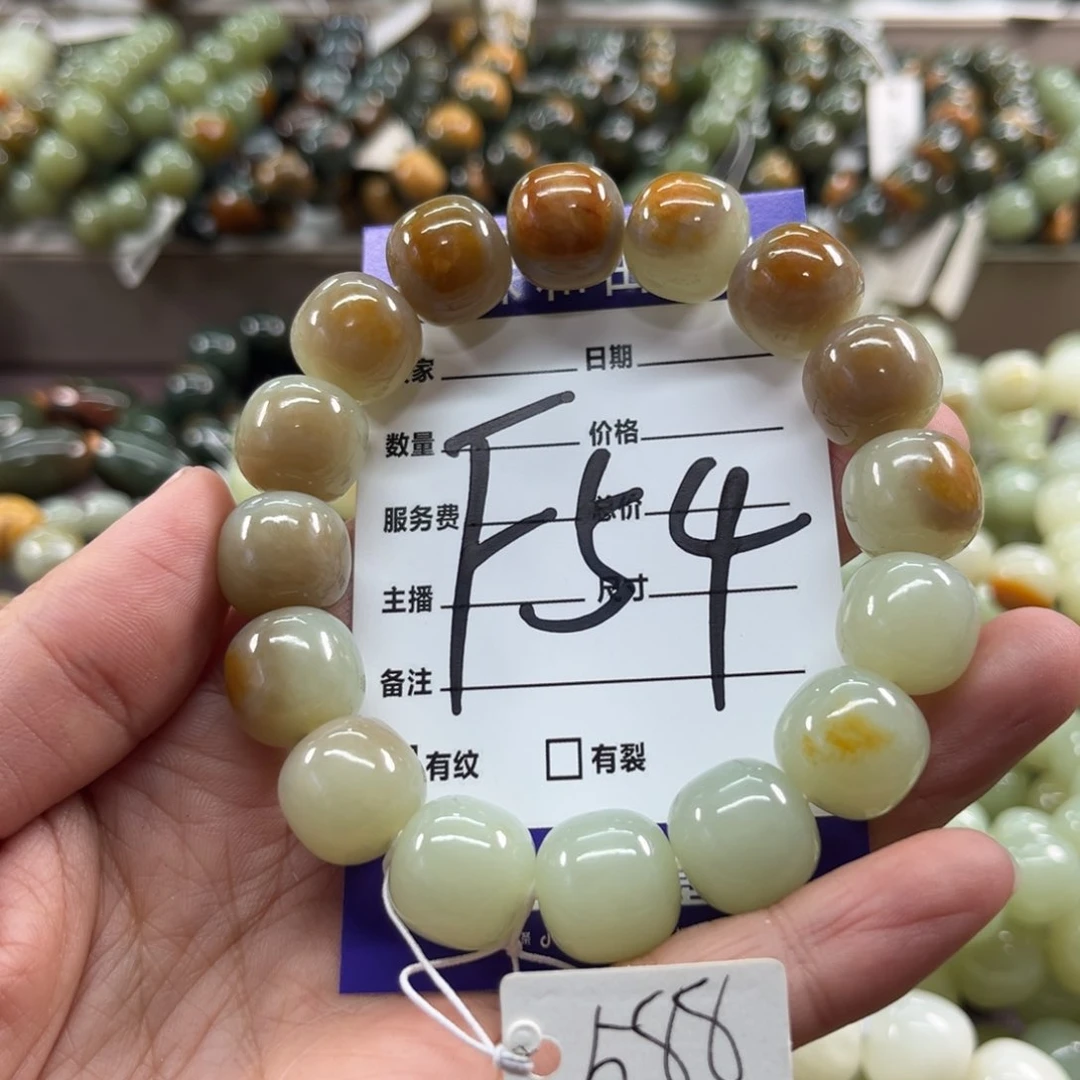 未镶嵌手链透闪石质玉缘**你微瑕