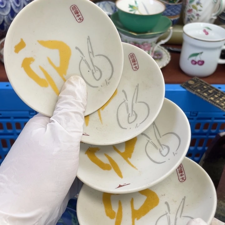 他家瓷器真美….开播了