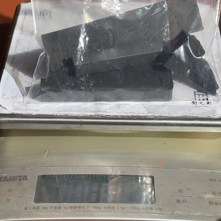 运***生1266 号的3条残墨磨过墨