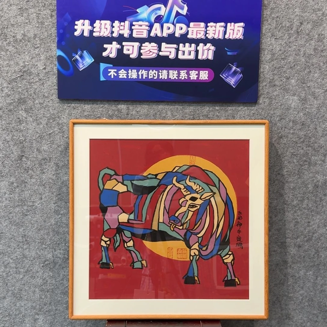 国画QP国画老师作品