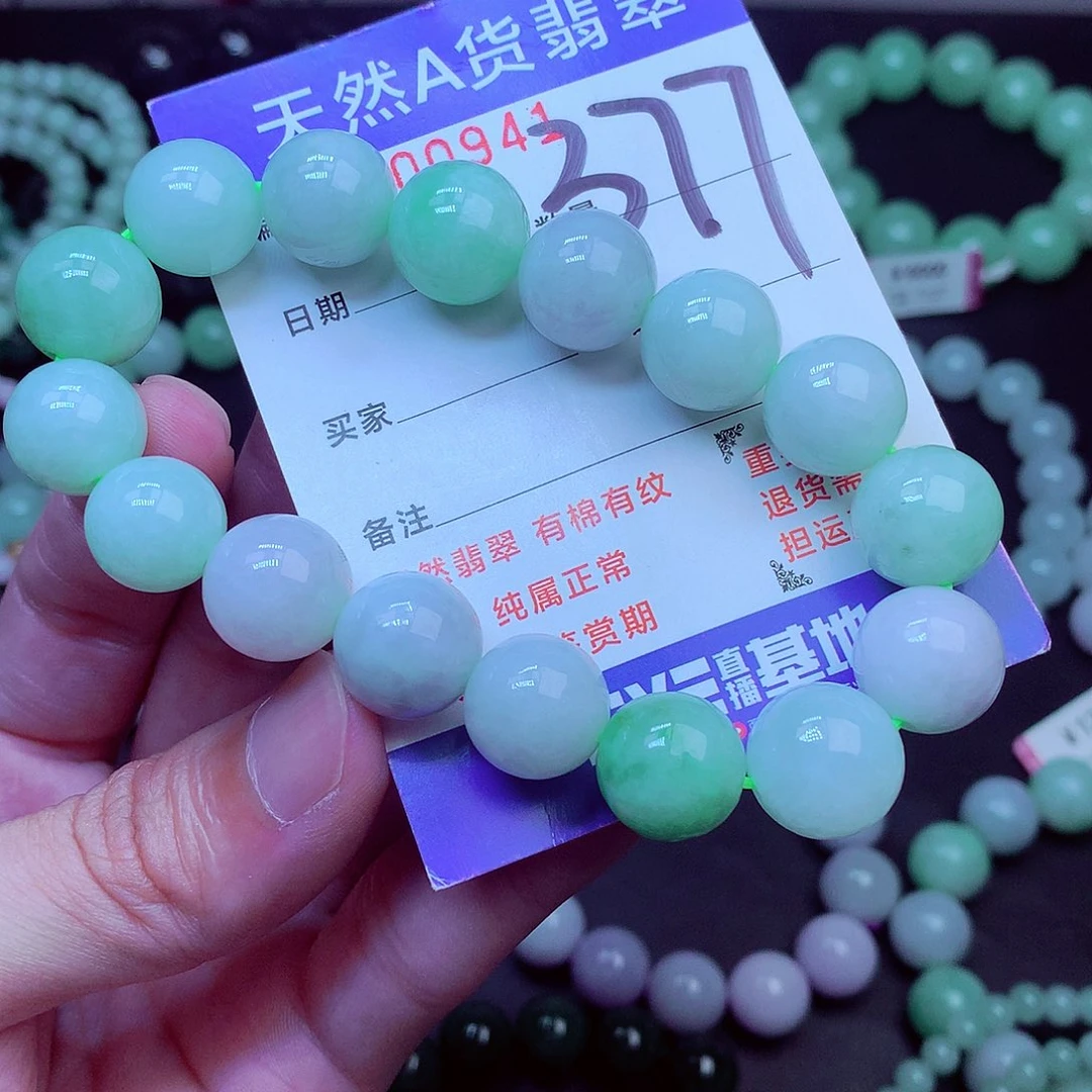 翡翠未镶嵌毛衣链