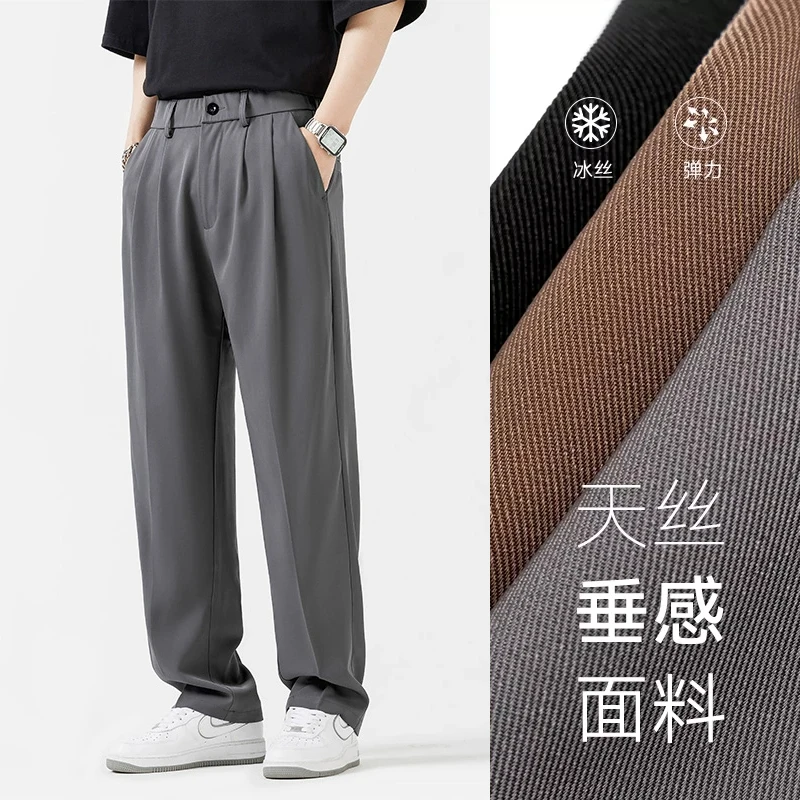 休闲西裤男直筒夏季宽松垂坠阔腿裤男士结婚新郎西装裤子