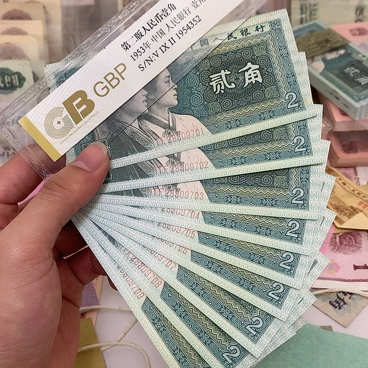 直板原票小脏8002十连号真币号码随机