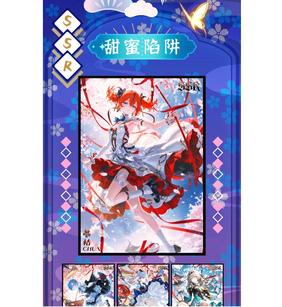 【绮梦物语】【云伊社】第一弹A5收藏卡