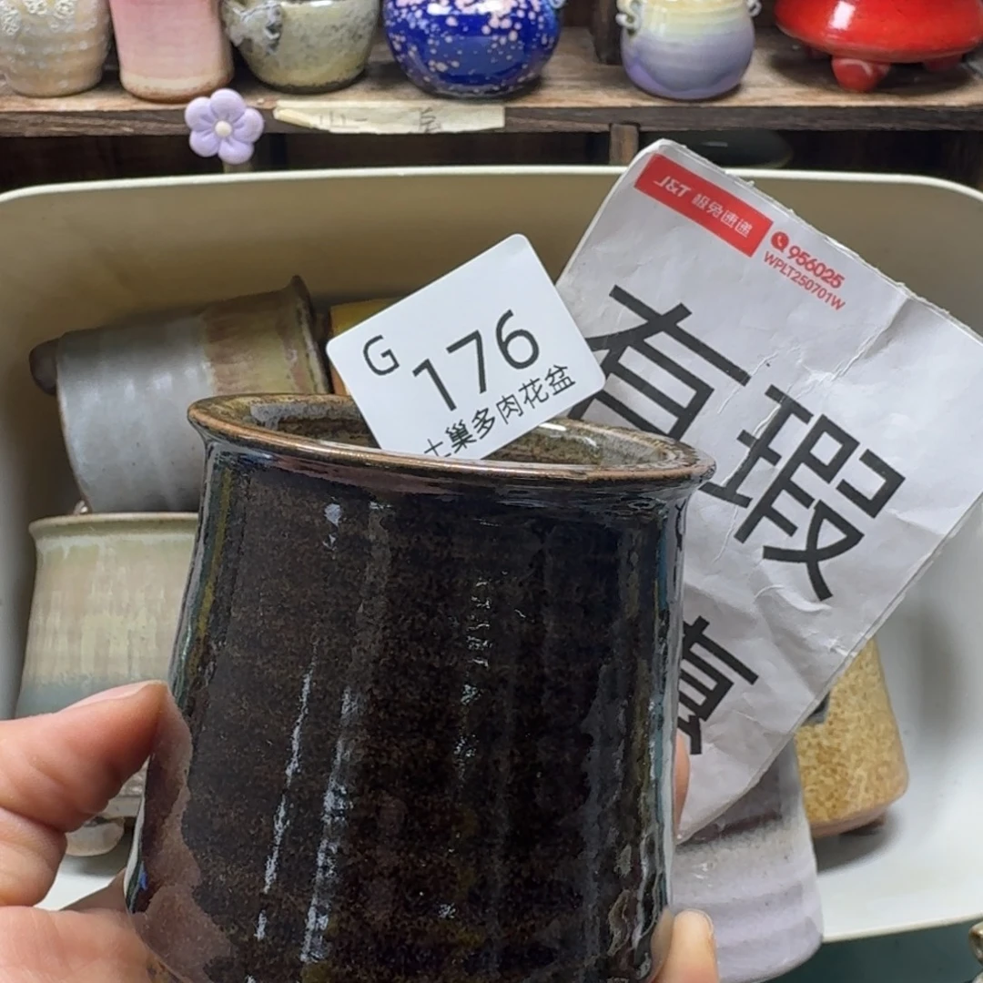 陶瓷艺术设计与制作