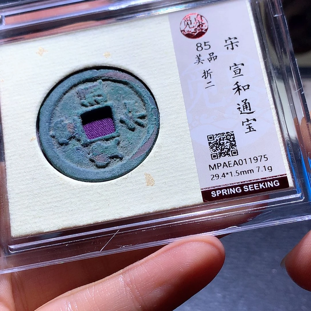 铜49 发财发财发财发财