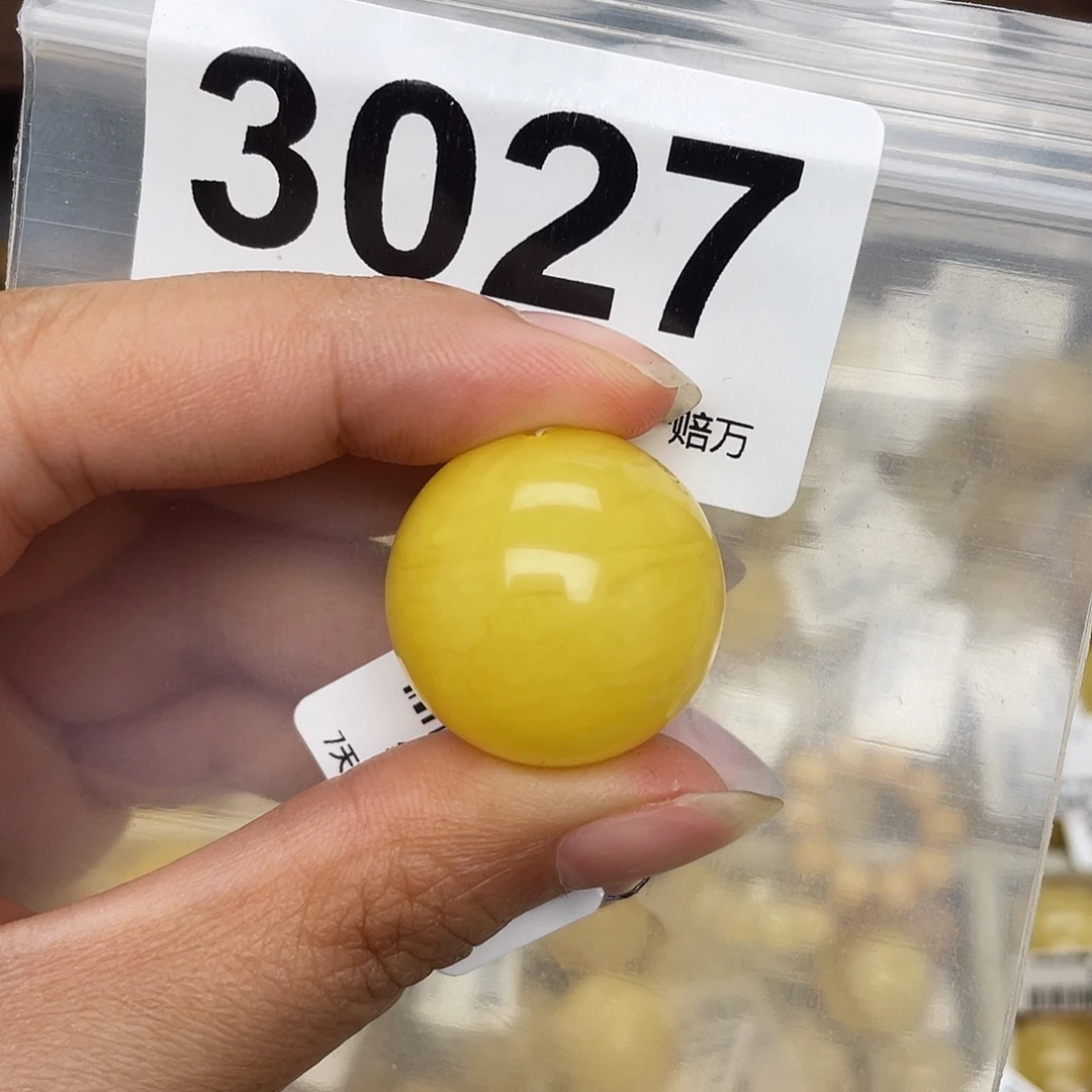 我***哪蜜蜡未镶嵌珠宝奇石粉23.1