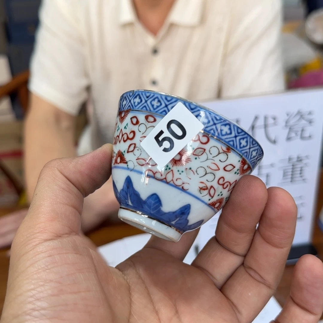 老货有瑕疵新手勿拍