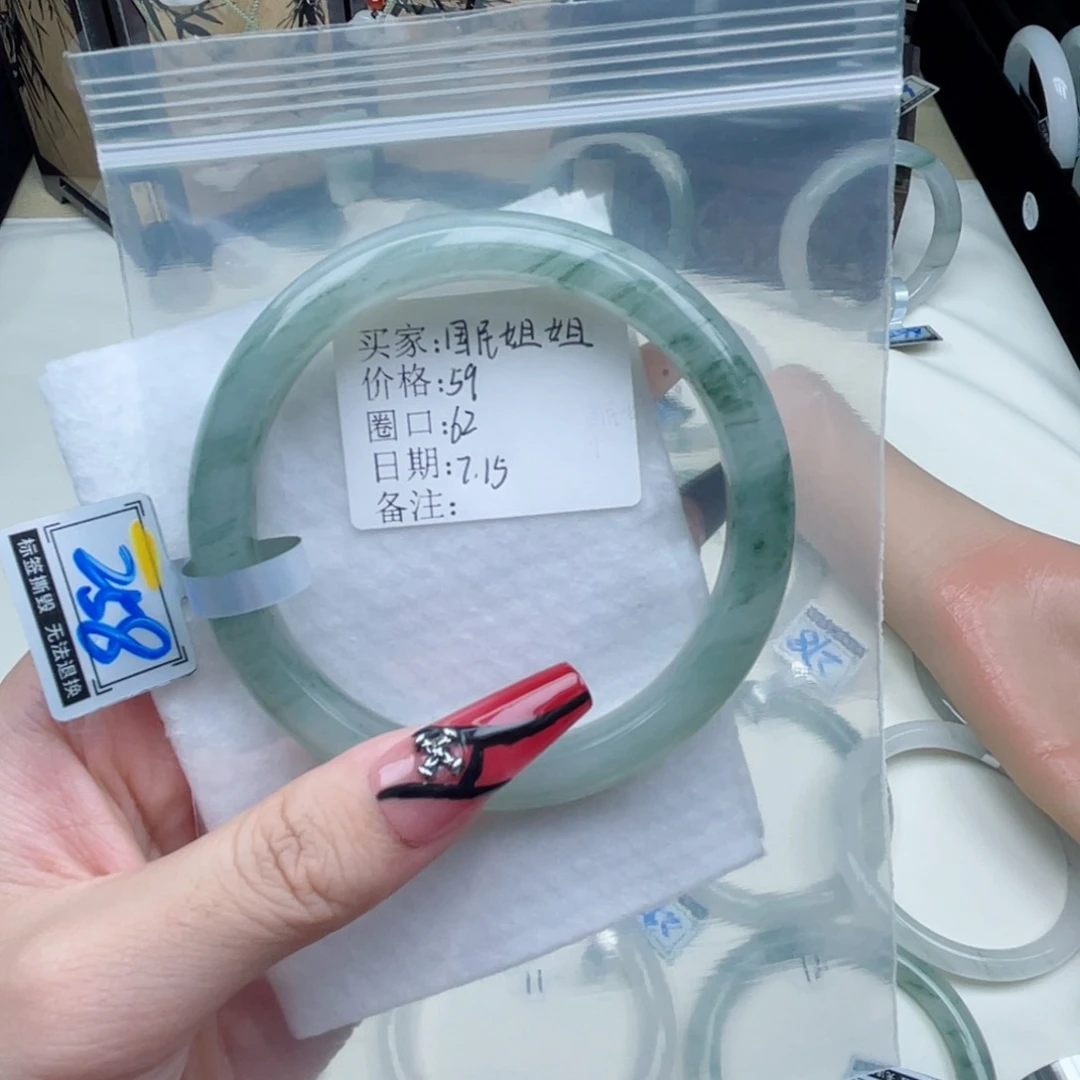 石英质玉（金丝玉）手镯未镶嵌