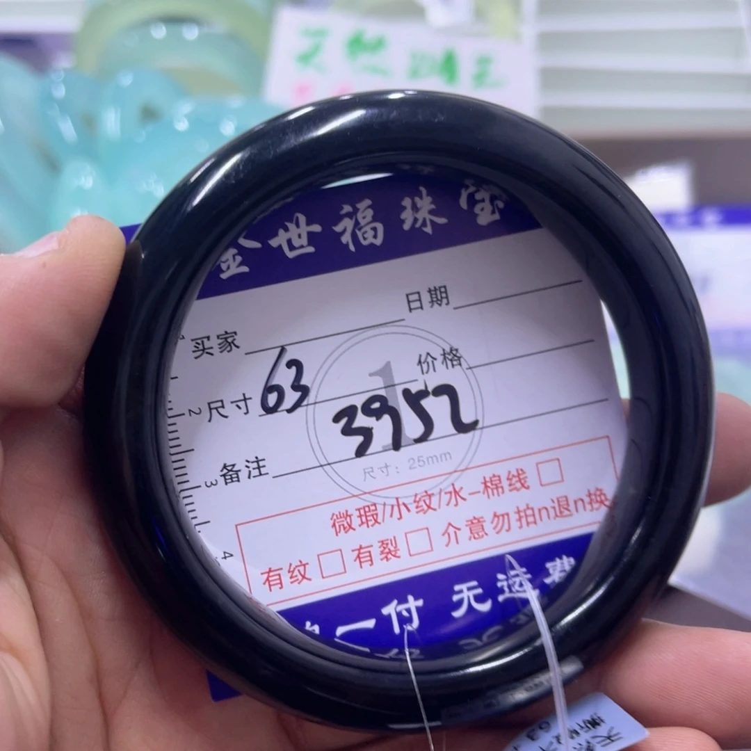 未镶嵌蛇纹石玉手镯（圆镯）