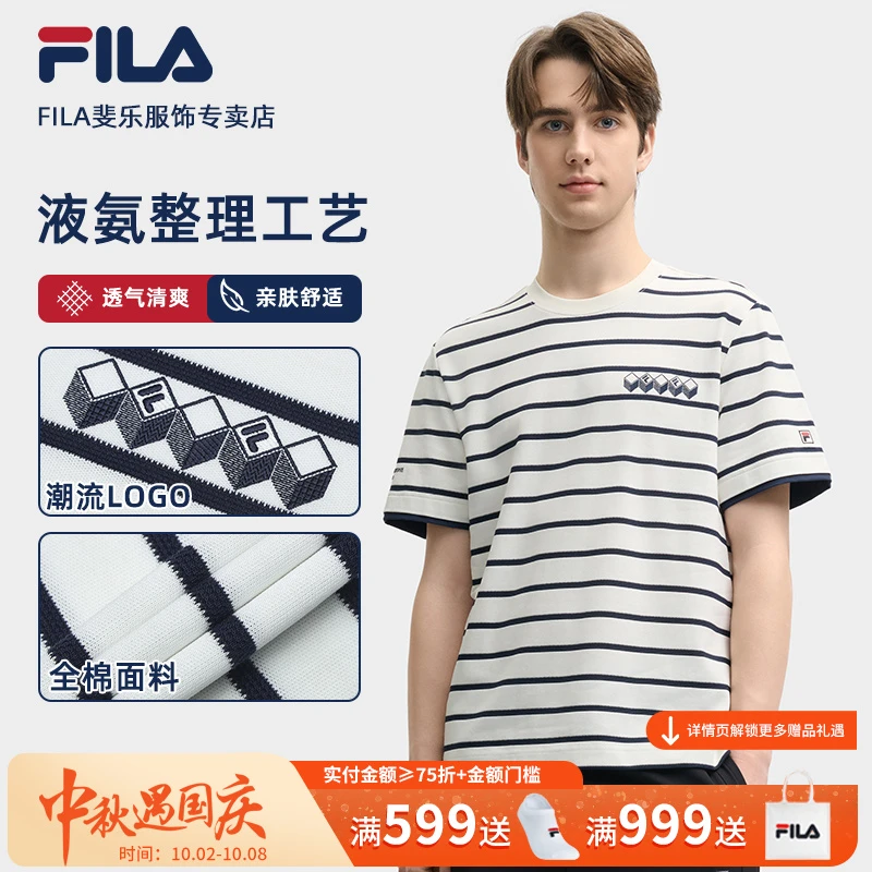 Fila/斐乐【液氮整理】春户外男健身T恤休闲针织短袖衫F11M528117F