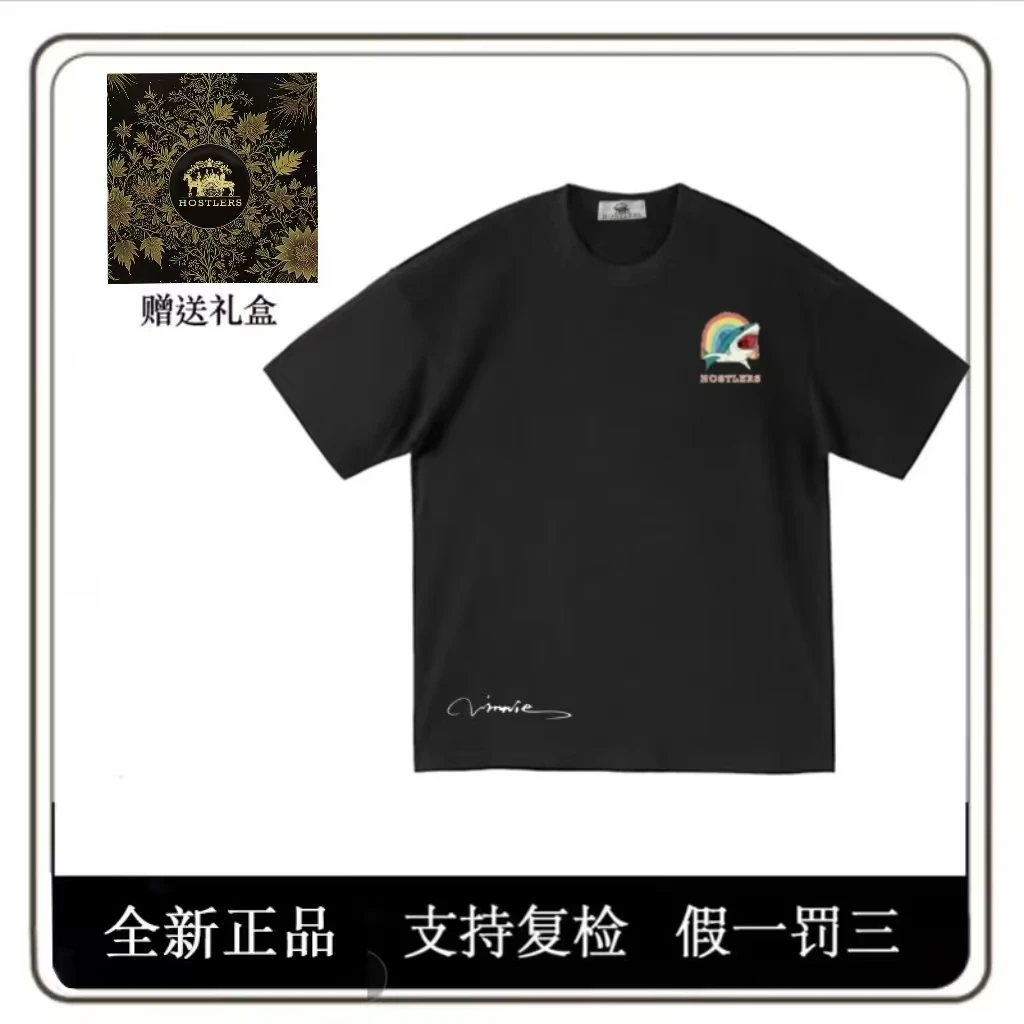 【奕姐专属】HOSTLERS男女款夏季重工鲨鱼短袖带限定黑标版礼盒