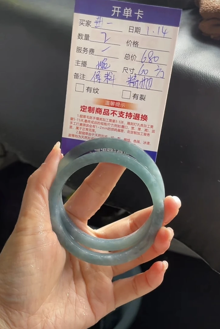 壹翠相玉--60，方，定制翡翠手镯