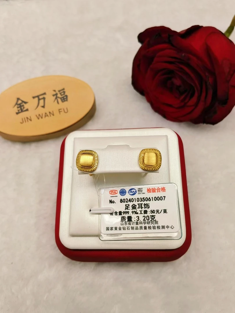 金万福黄金足金耳饰3.2克
