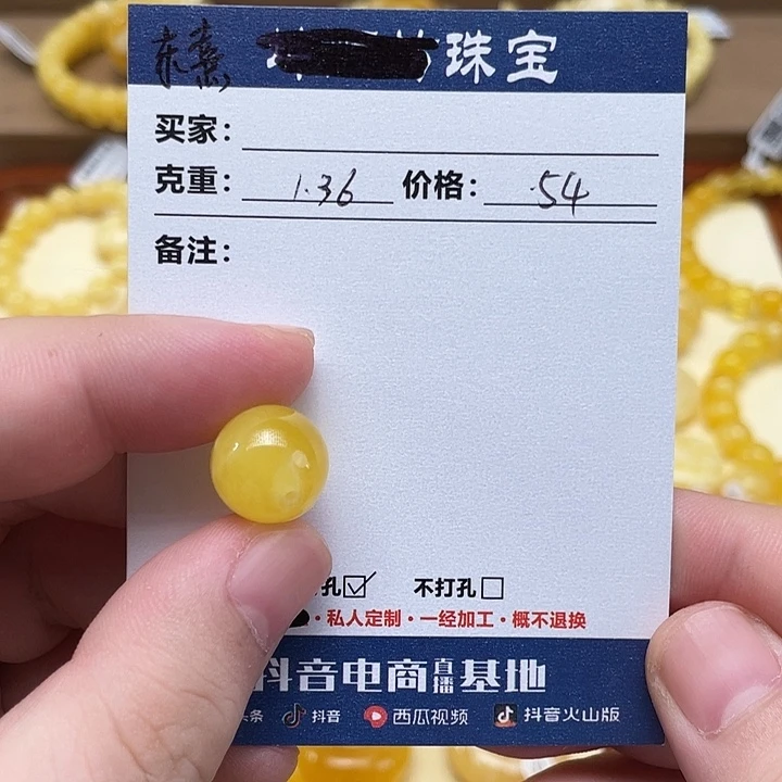 蜜蜡颈饰未镶嵌蜜蜡吊坠