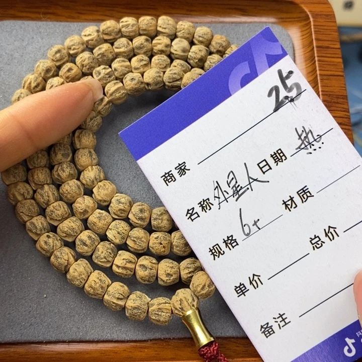 柏香籽/百香籽吊坠