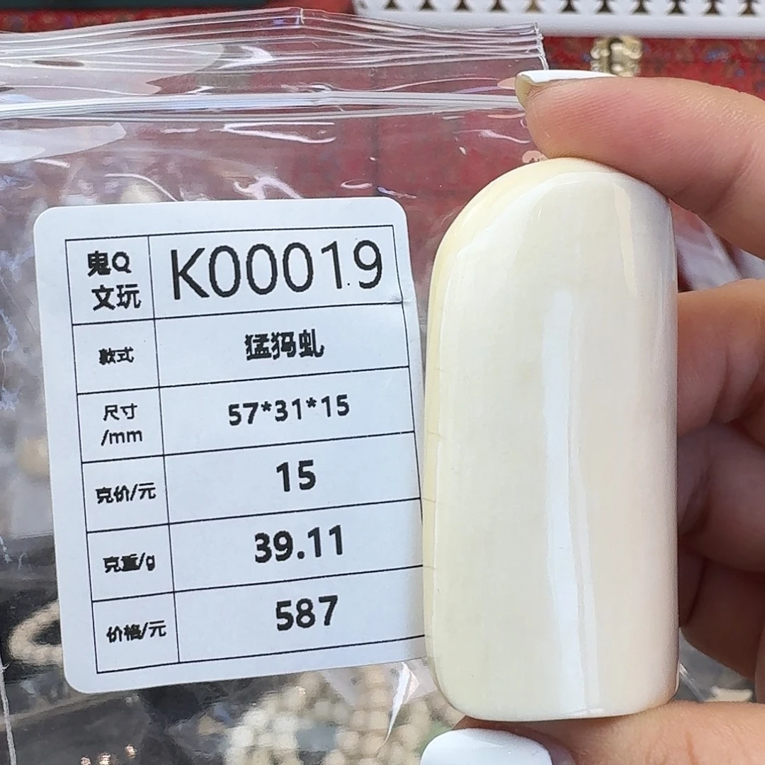 猛犸象牙手串/手链/手镯