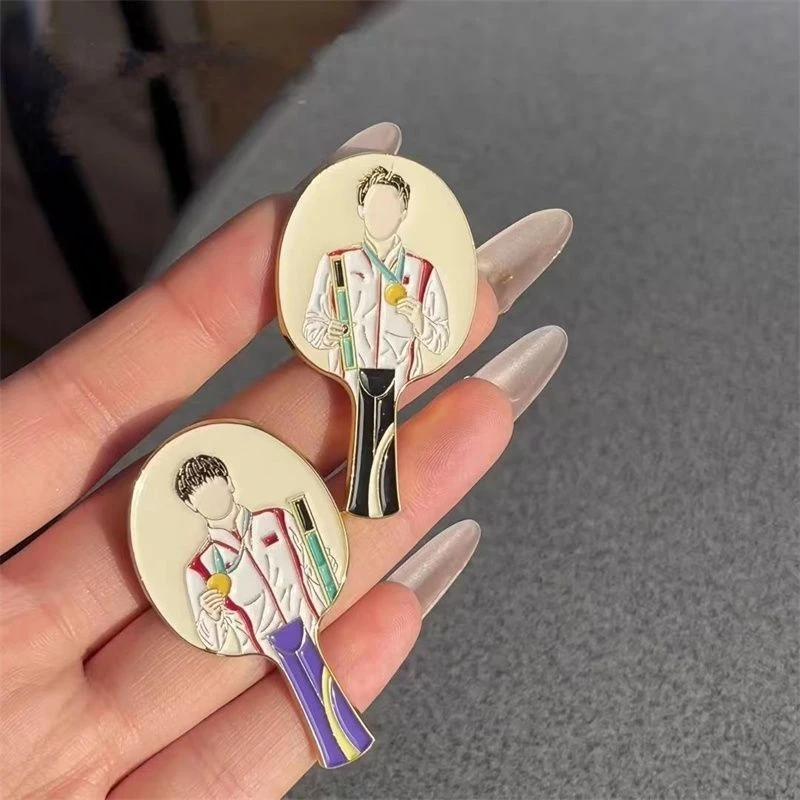 合金胸针 莎头王楚钦孙颖莎周边莎莎乒乓球拍金属徽章胸针纪念品